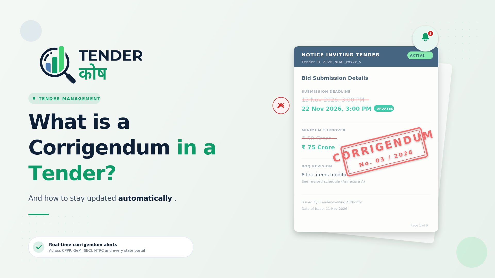 corrigendum in tender