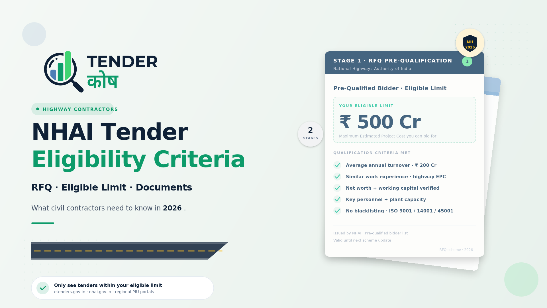 NHAI tender eligibility criteria